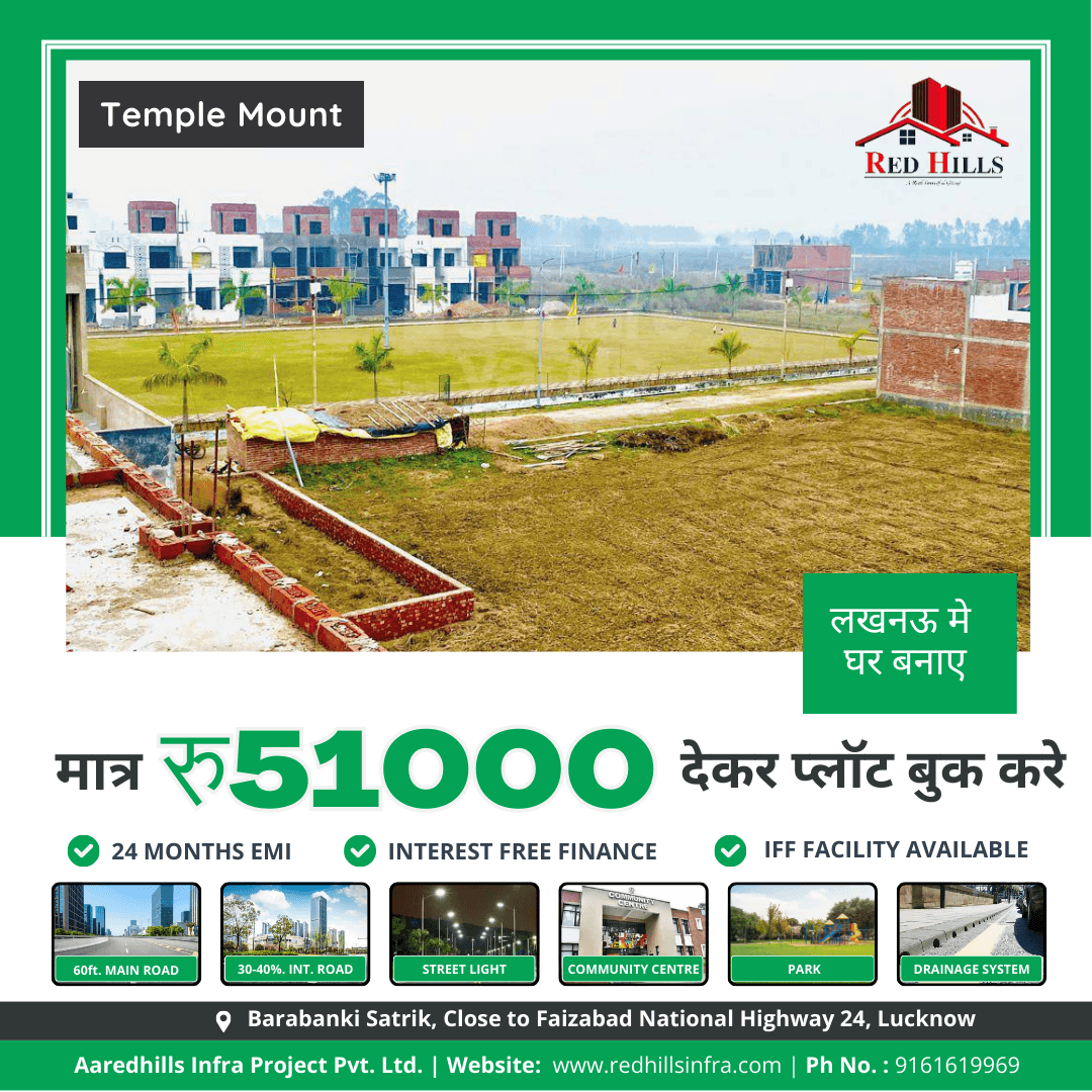 Temple Mount | Lucknow Plots | Redhills Group